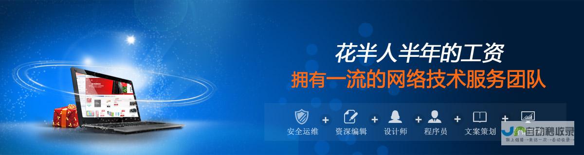 淮南网络公司