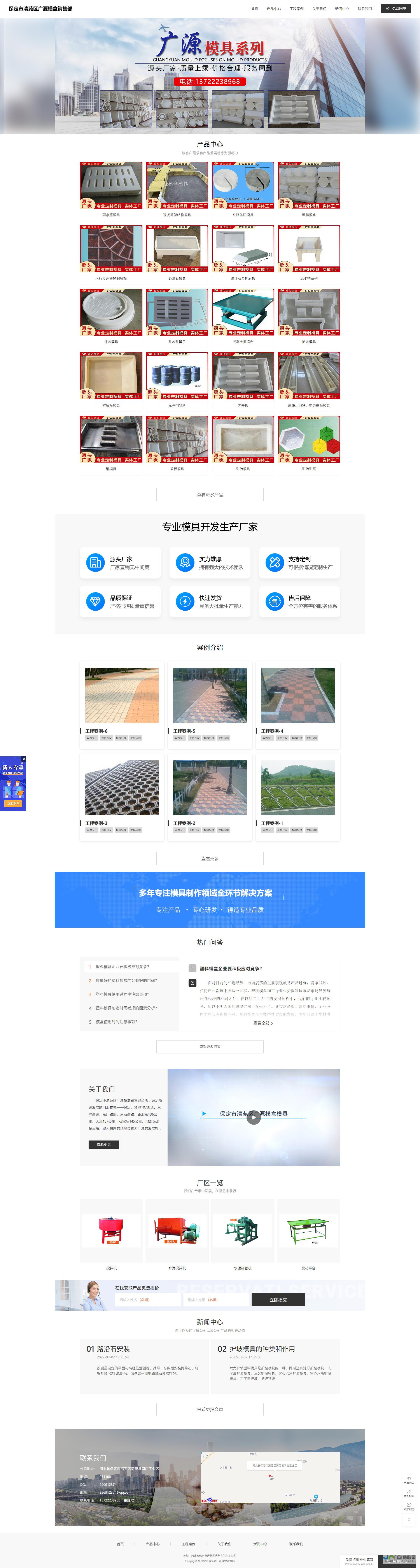 河北网络营销：全面提升品牌影响力，助力企业发展