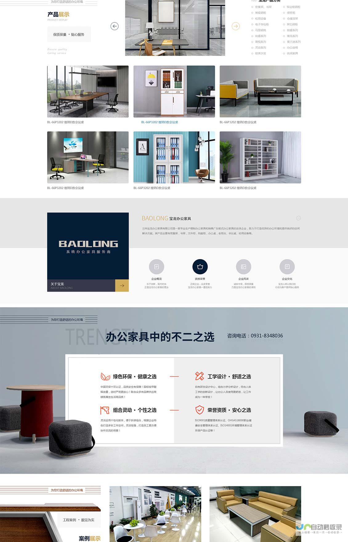 专业网站建设公司：从设计到上线，全方位服务，助您轻松拥有专属网络平台