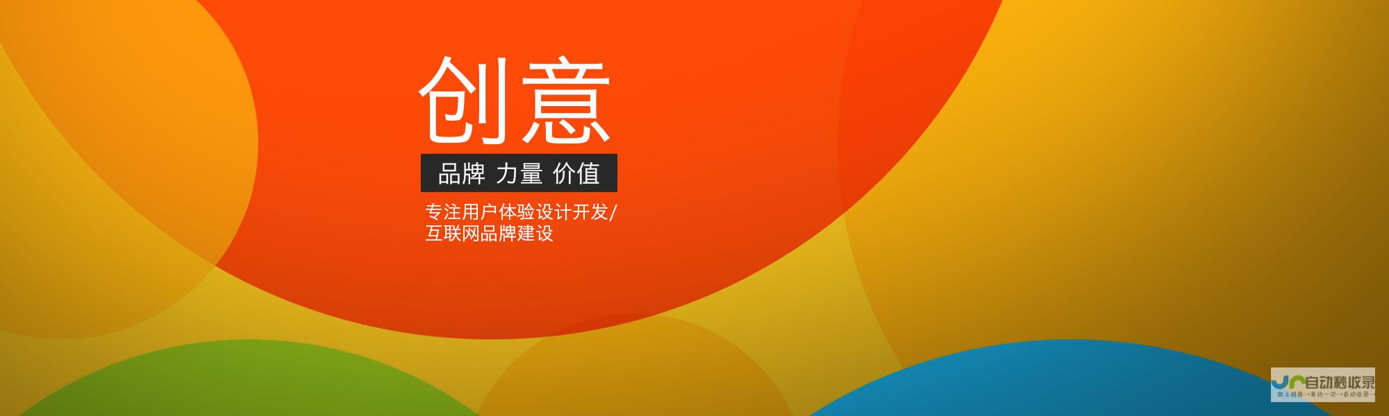 万州网站建设：打造您的专属线上名片，提升品牌形象和业务增长