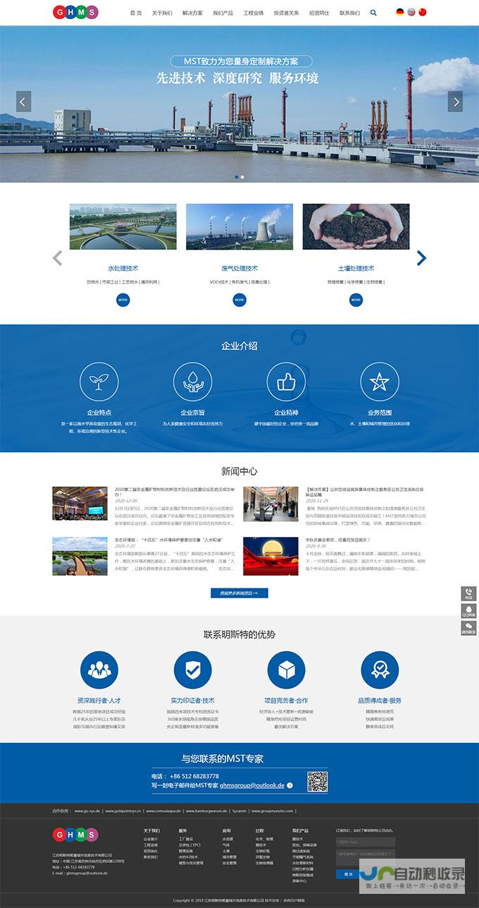 苏州优秀网页设计与开发公司：助您高效运营线上业务，取得成功
