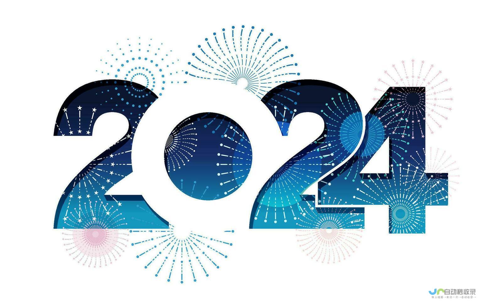 2024 年最佳网站制作公司排名：根据客户评价、专业技能和项目成功率评选