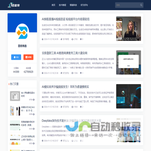 百优特选- 实用经验知识分享，伴您快乐生活每一天