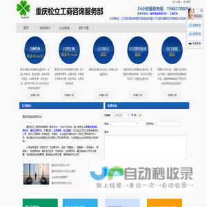元竞信息-让数字世界更安全