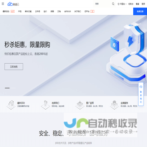 云主机_高防云服务器_香港服务器_物理机租用 - 酷番云