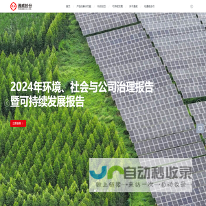 通威 为了生活更美好 - 通威股份